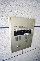 住之江公園駅 徒歩5分 5階の物件内観写真